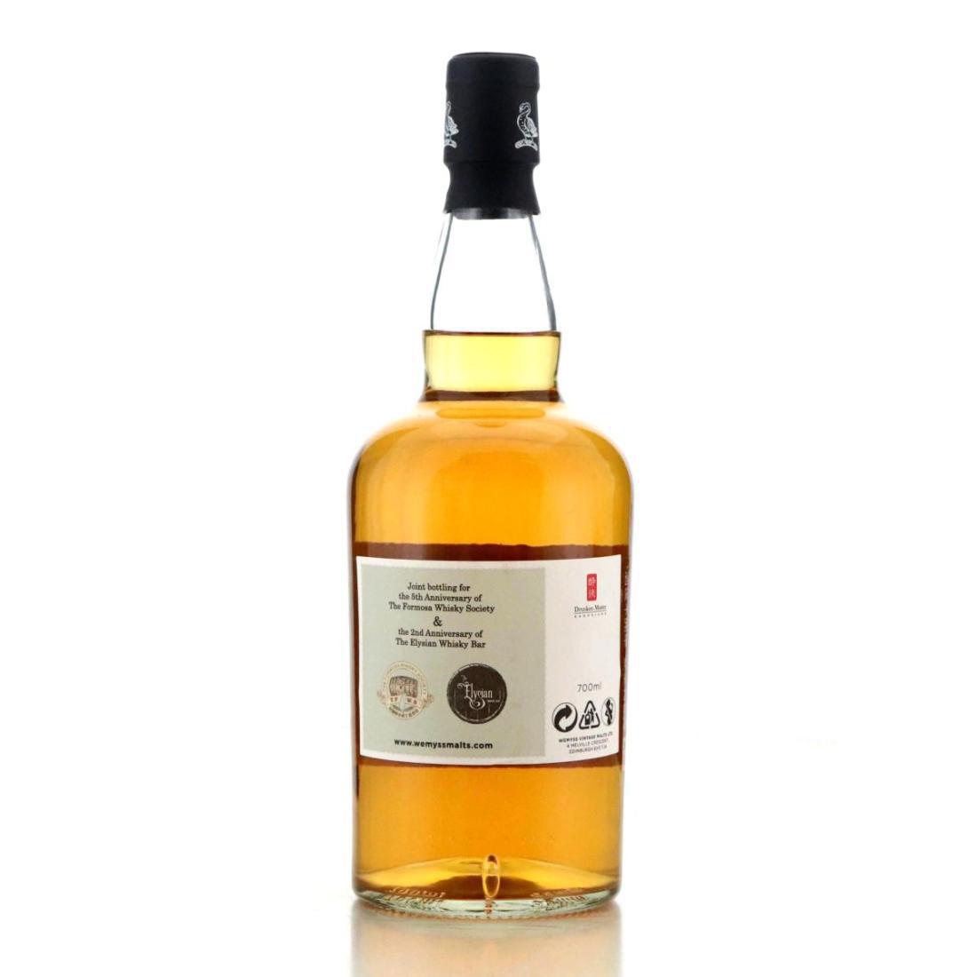 Bowmore 1989 Wemyss Malts - Perfume Smoke