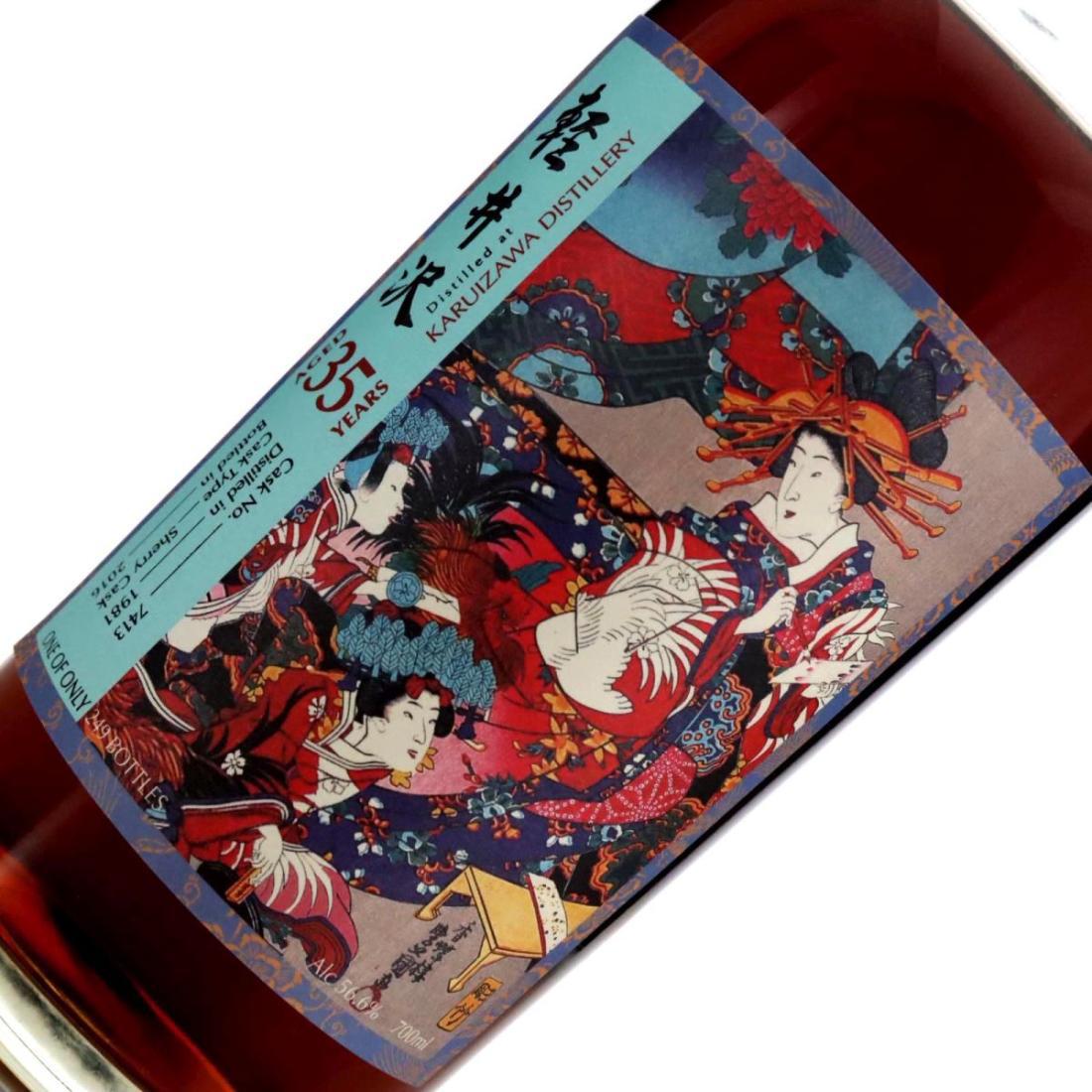 Karuizawa 1981 Splendid Age 35 Year Old