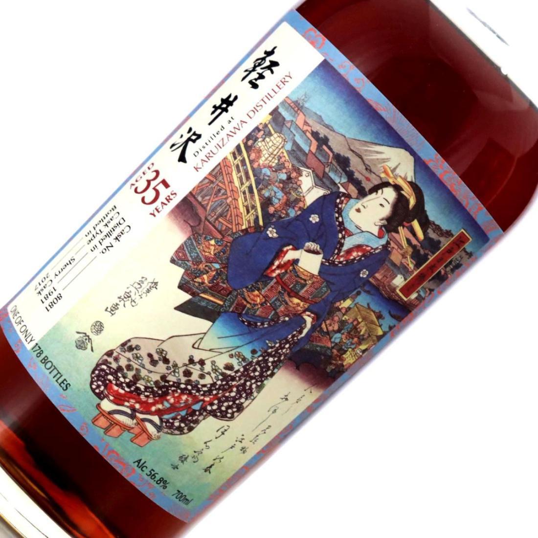 Karuizawa 1981 Splendid Age 35 Year Old