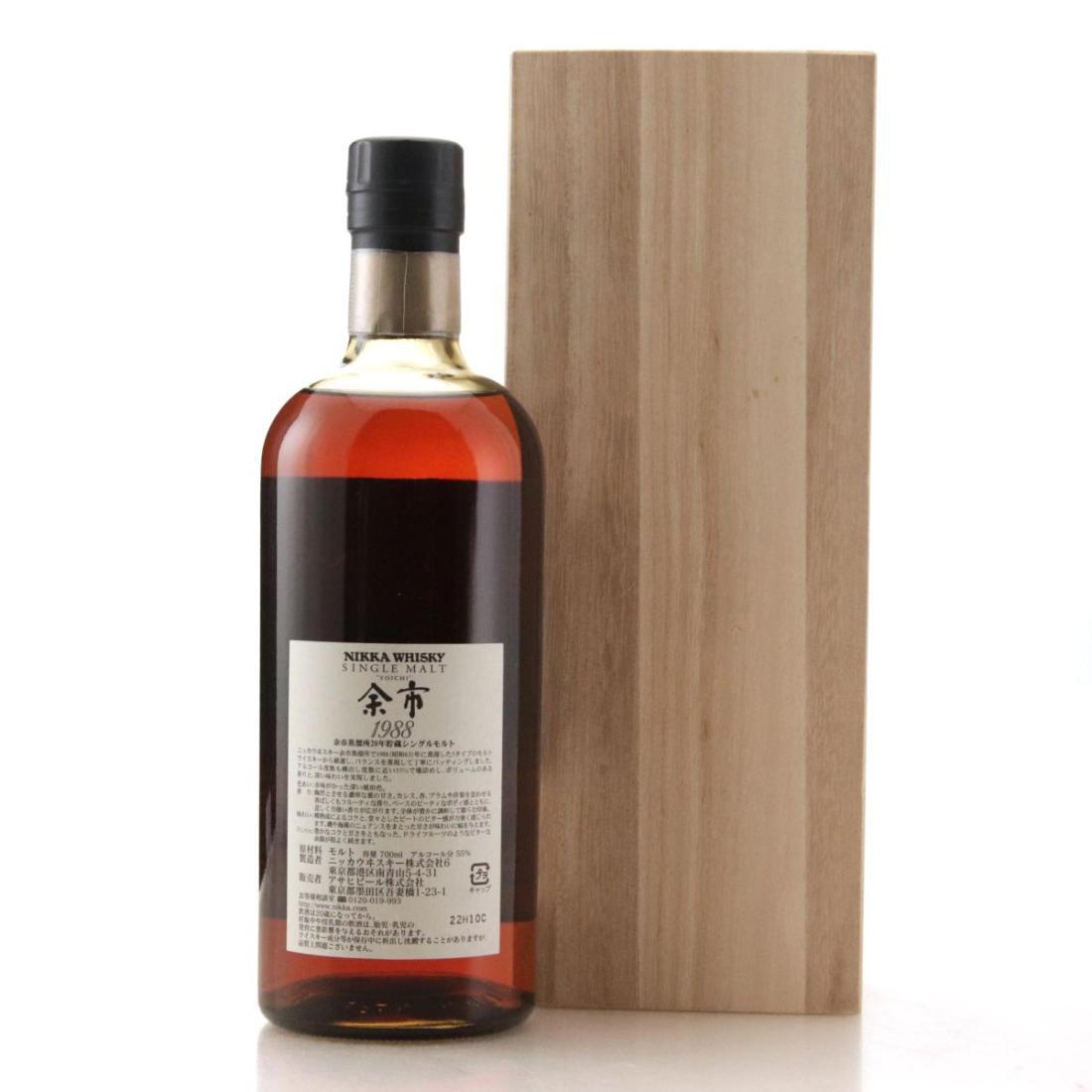 Yoichi 1988 20 Year Old