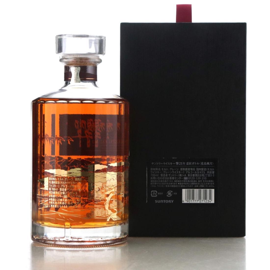 Hibiki 21 Year Old Kacho Fugetsu Limited Edition