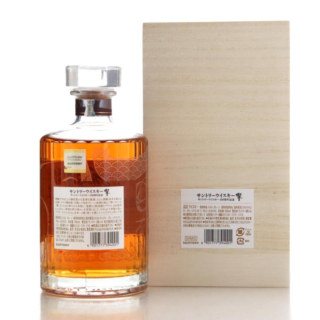 Hibiki Suntory Whisky 100th Anniversary Blend