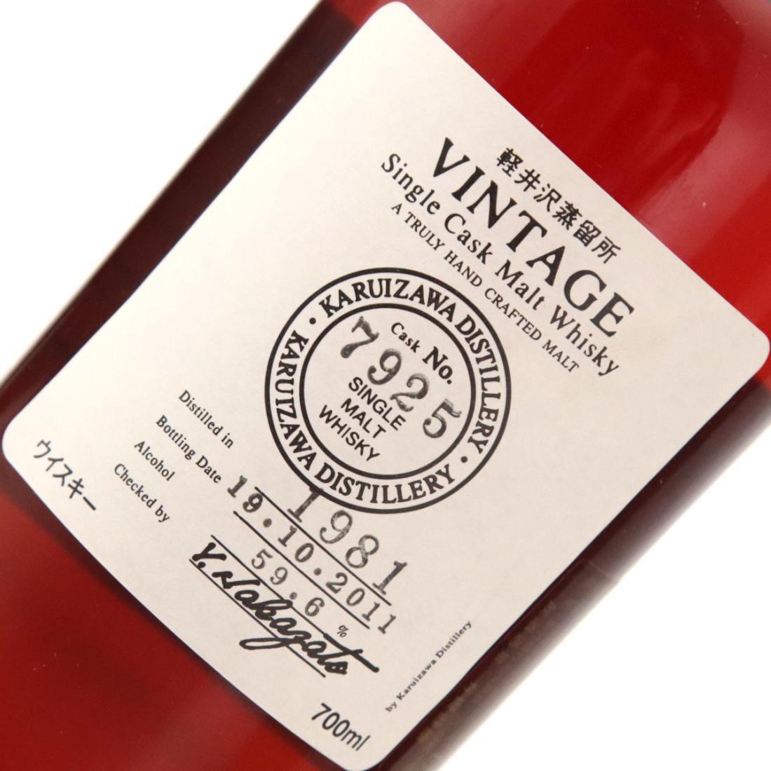Karuizawa 1981 Vintage Single Cask