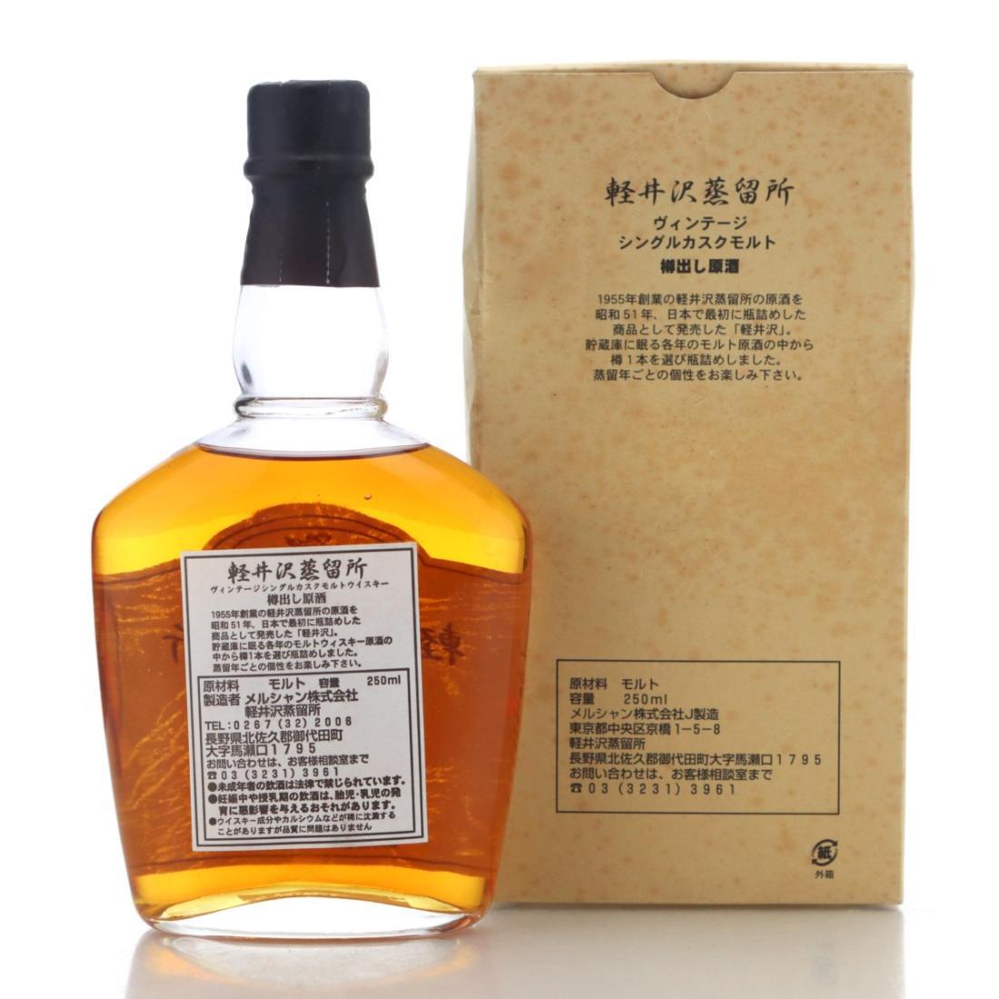 Karuizawa 1990 Vintage Single Cask 17 Year Old