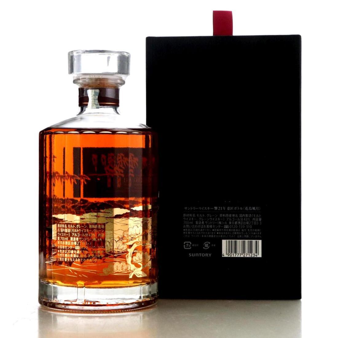 Hibiki 21 Year Old Kacho Fugetsu Limited Edition