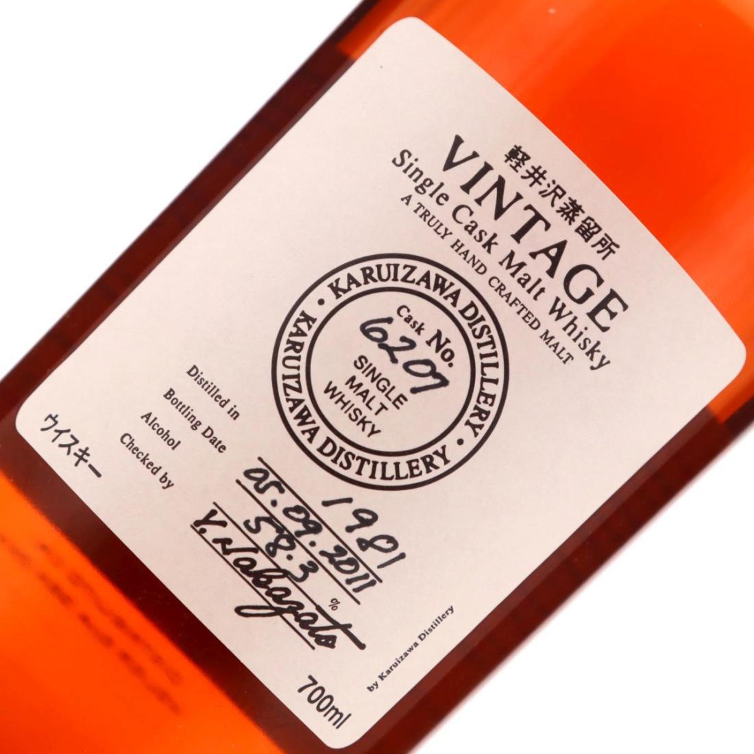 Karuizawa 1981 Vintage Single Cask