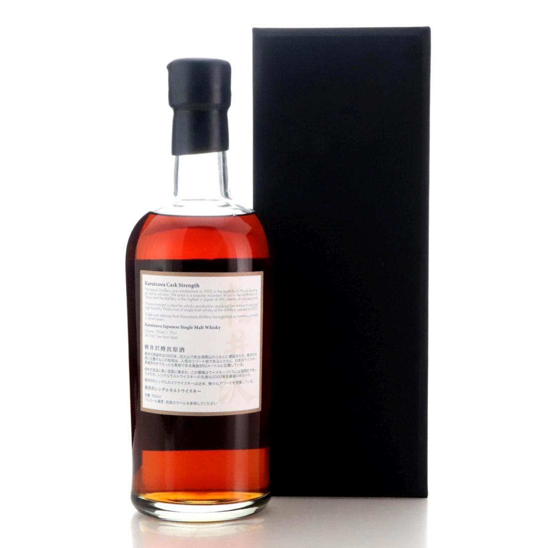 Karuizawa 1999-2000 The Last Masterpieces 3rd Batch