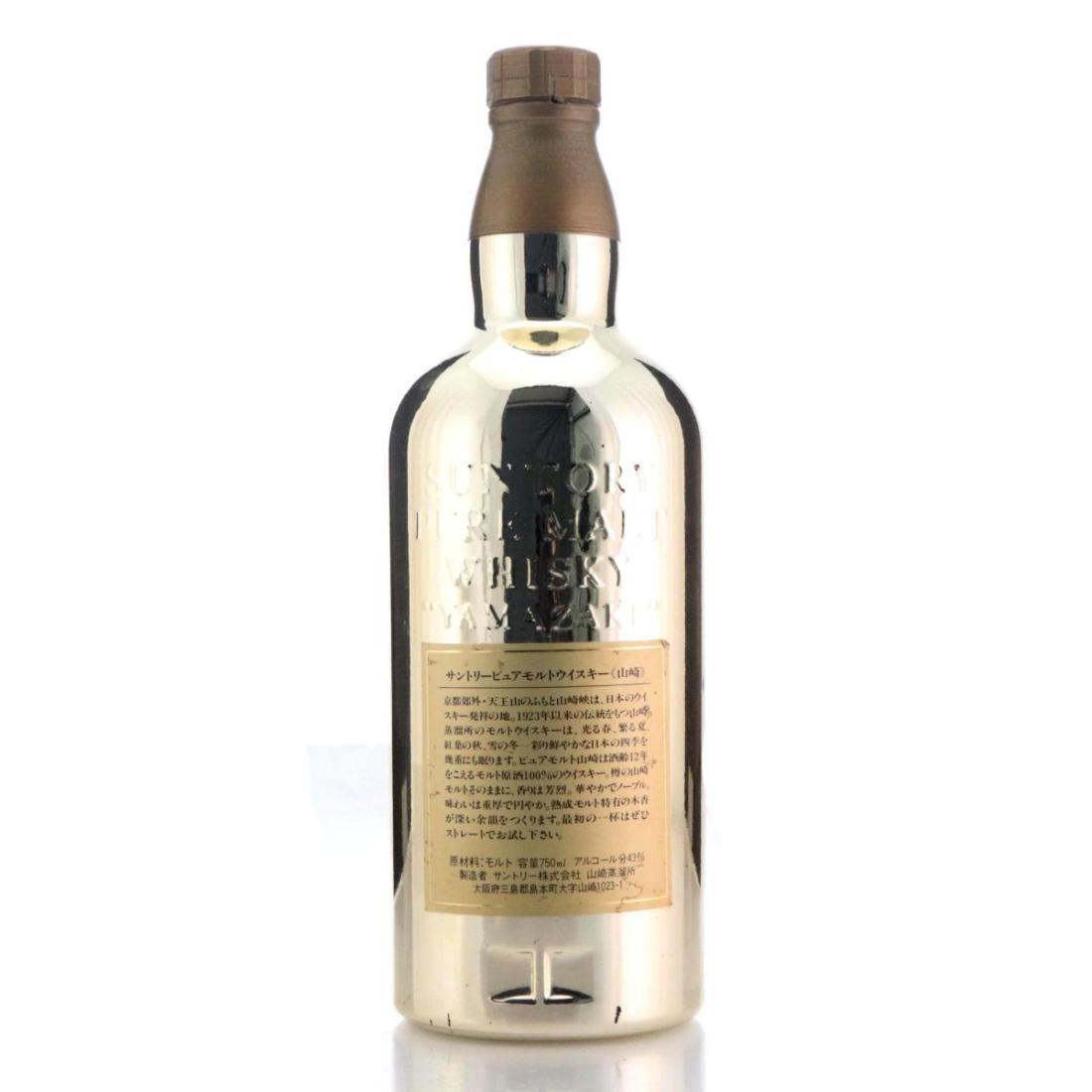 Yamazaki Suntory Pure Malt 12 Year Old - Gold Bottle