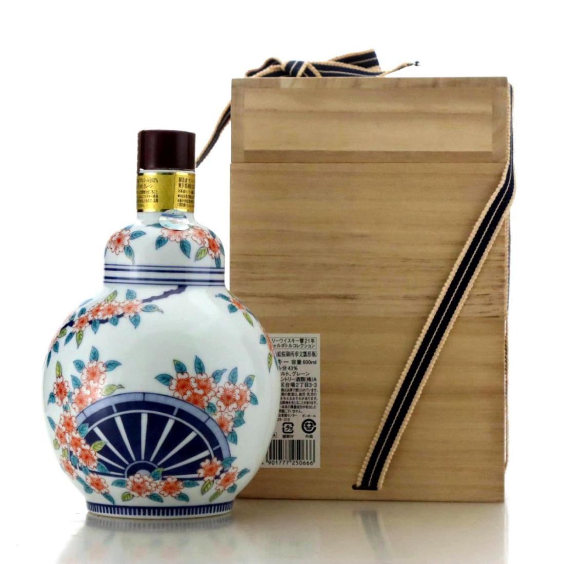 Hibiki 21 Year Old - Arita Decanter