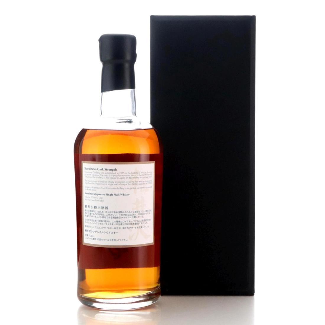 Karuizawa 1999-2000 The Last Masterpieces 1st Batch