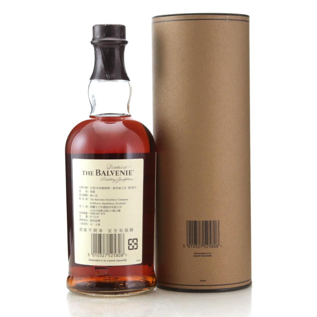 Balvenie Tun 1858 Batch No.6