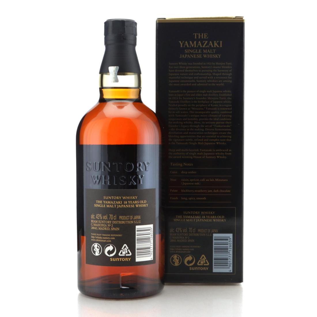 Yamazaki 18 Year Old