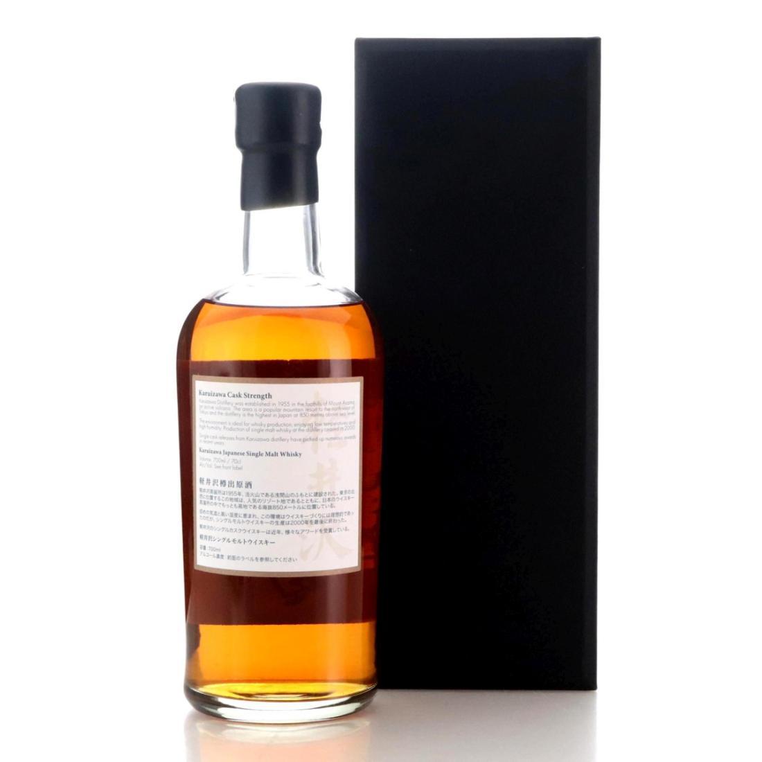 Karuizawa 1999-2000 The Last Masterpieces 4th Batch