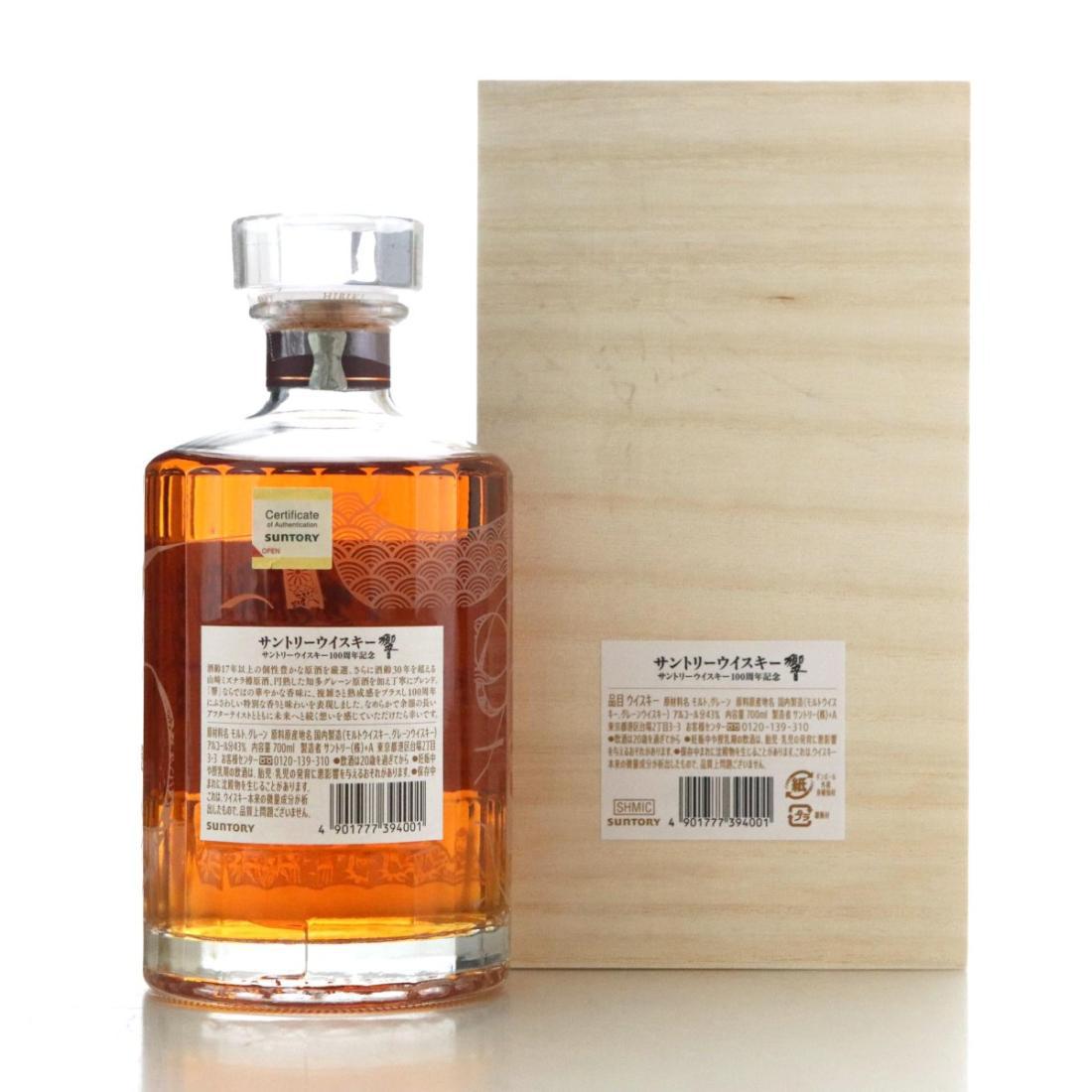 Hibiki Suntory Whisky 100th Anniversary Blend