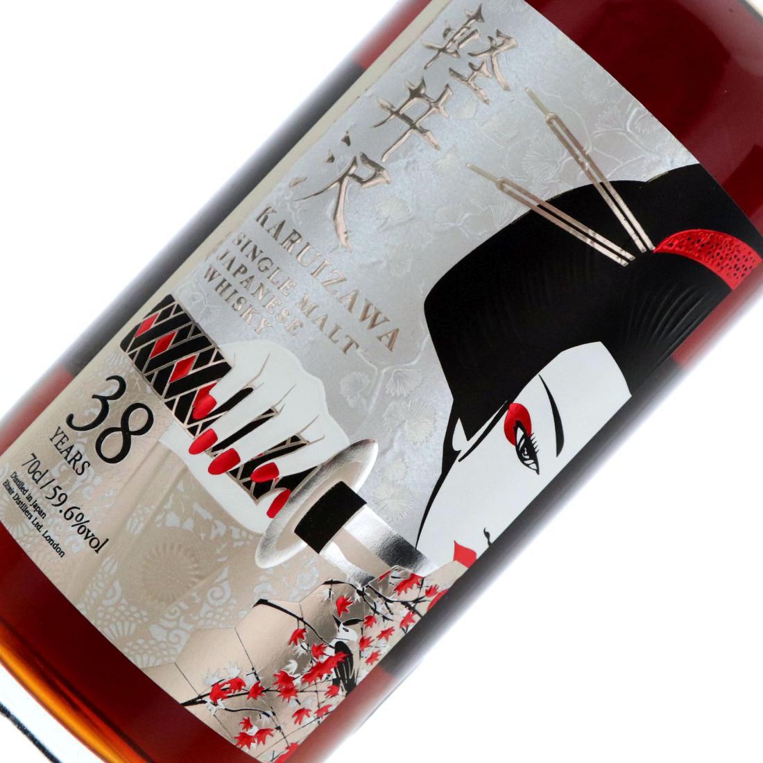Karuizawa Platinum Geisha 38 Year Old