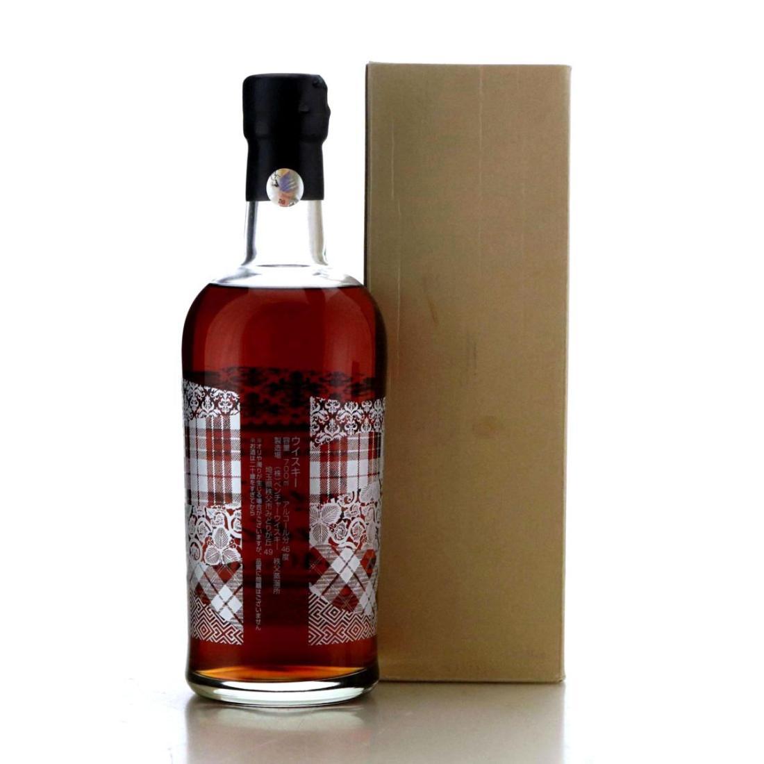 Uniting Nations 40 Year Old - The Essence of Karuizawa