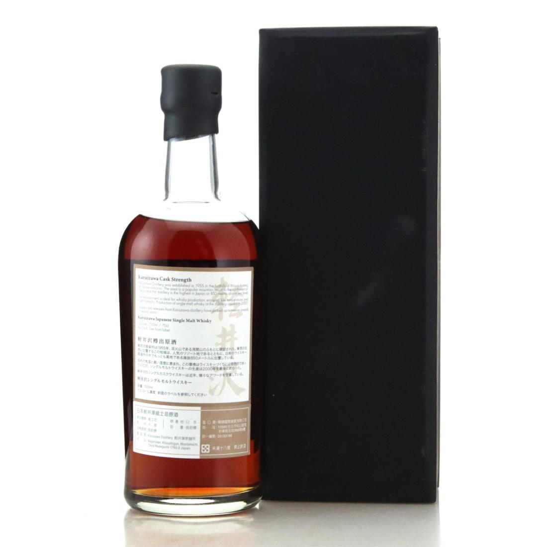 Karuizawa 1999-2000 Cask Strength 7th Edition