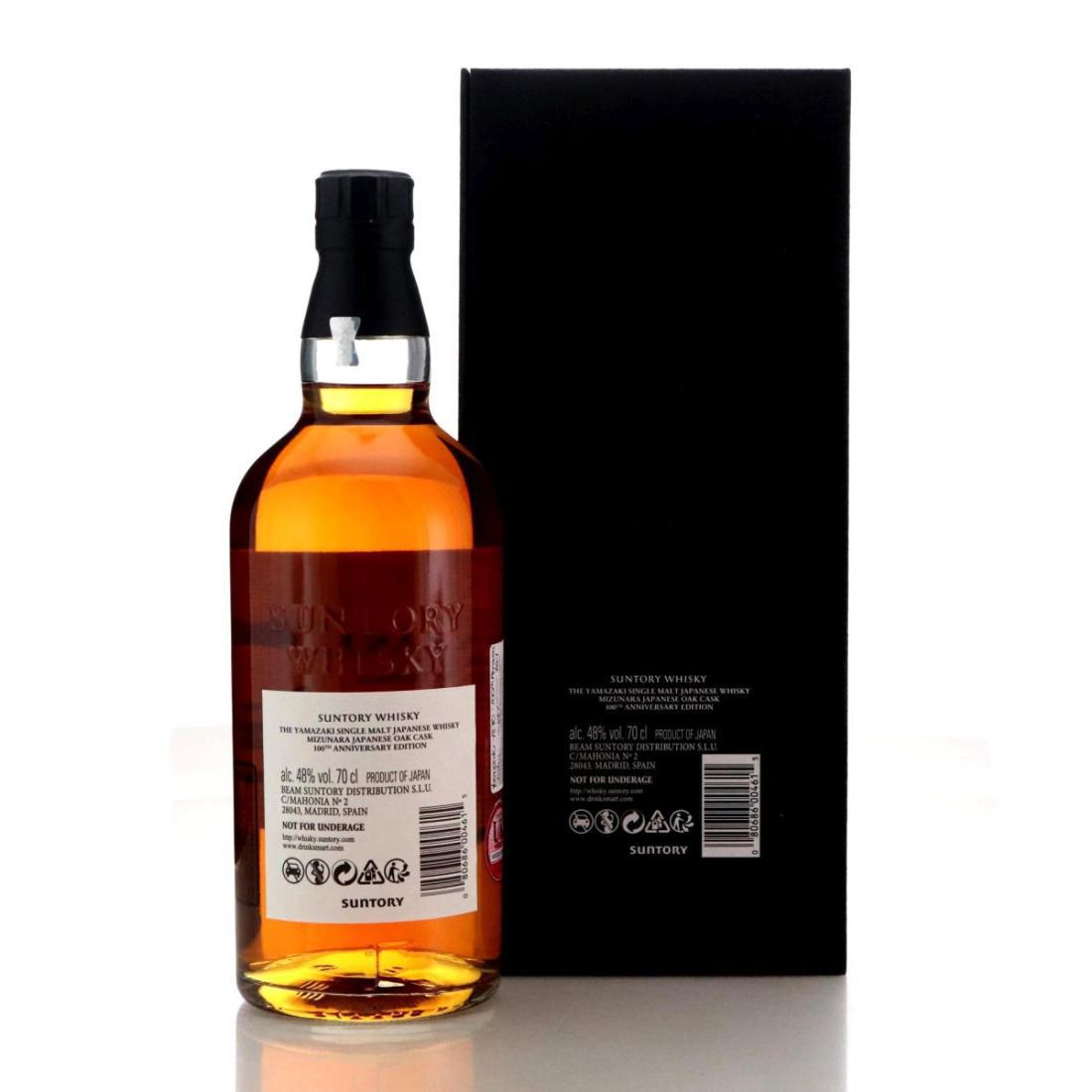 Yamazaki Mizunara  18 Year Old - Suntory Whisky 100th Anniversary