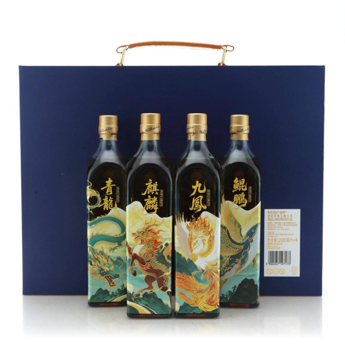 Johnnie Walker Blue Label Dragon Reign & Phoenix Ascent Gift Box