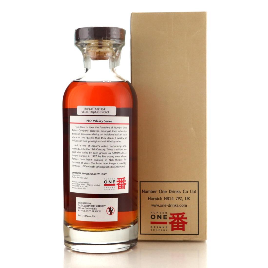 Karuizawa 1983 Noh Whisky 29 Year Old