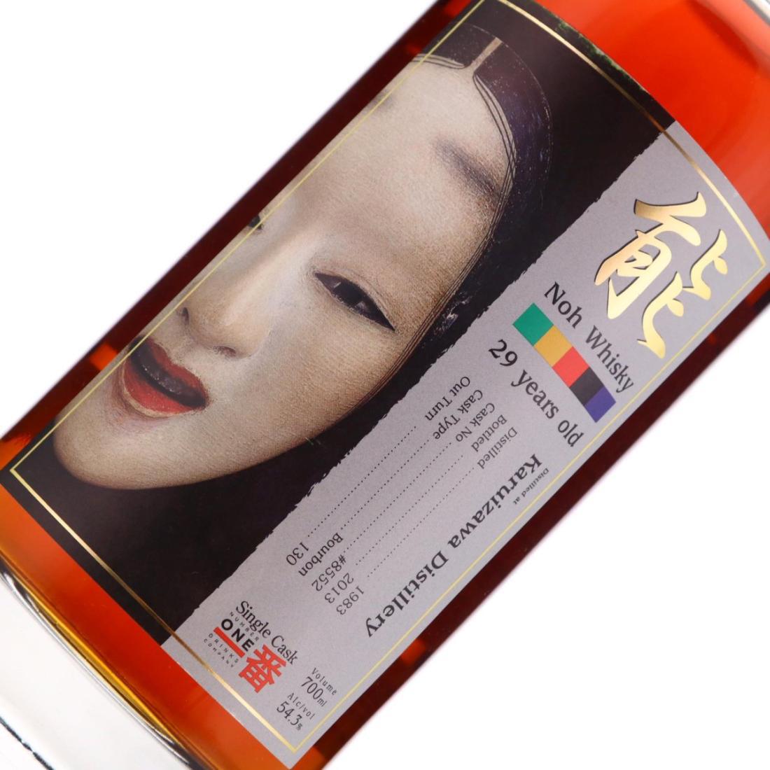 Karuizawa 1983 Noh Whisky 29 Year Old