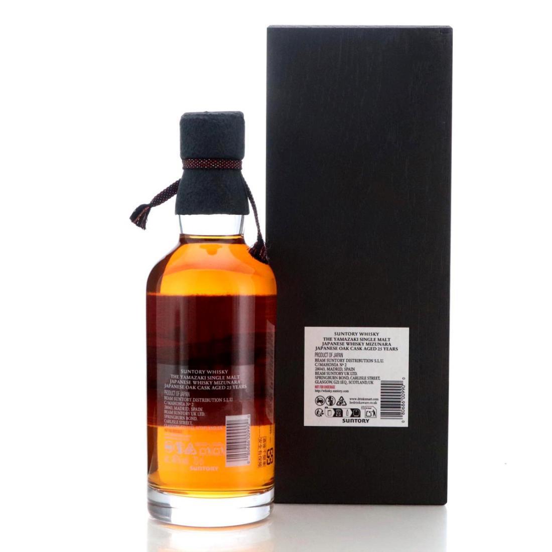 Yamazaki Mizunara 25 Year Old