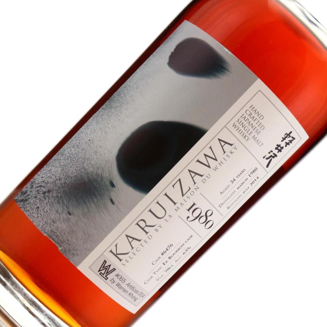 Karuizawa 1980 34 Year Old - #065: Artifices 014 by Warren Khong