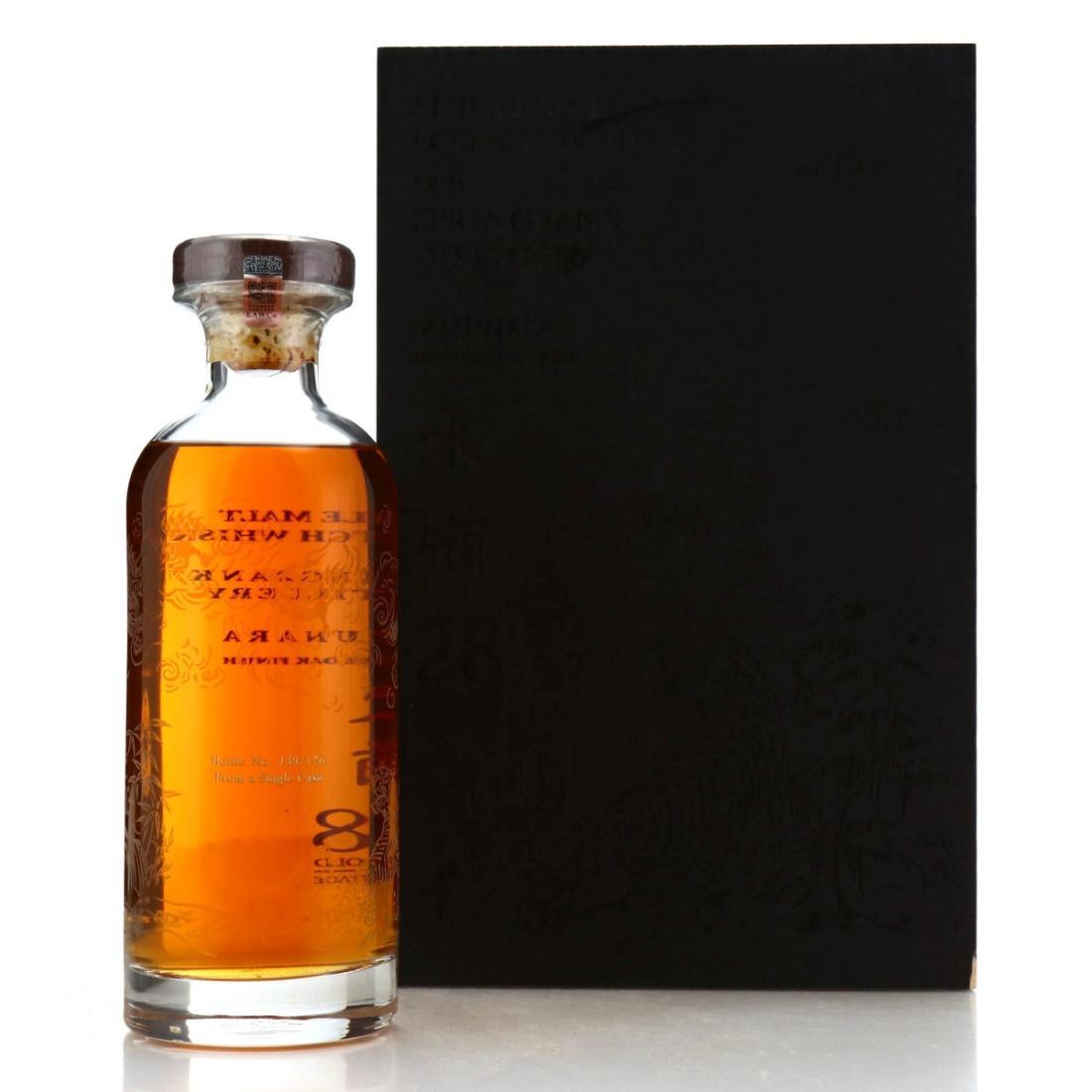 Springbank 1993 28 Year Old