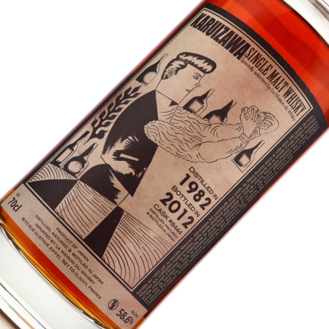 Karuizawa 1982 Cocktail Series