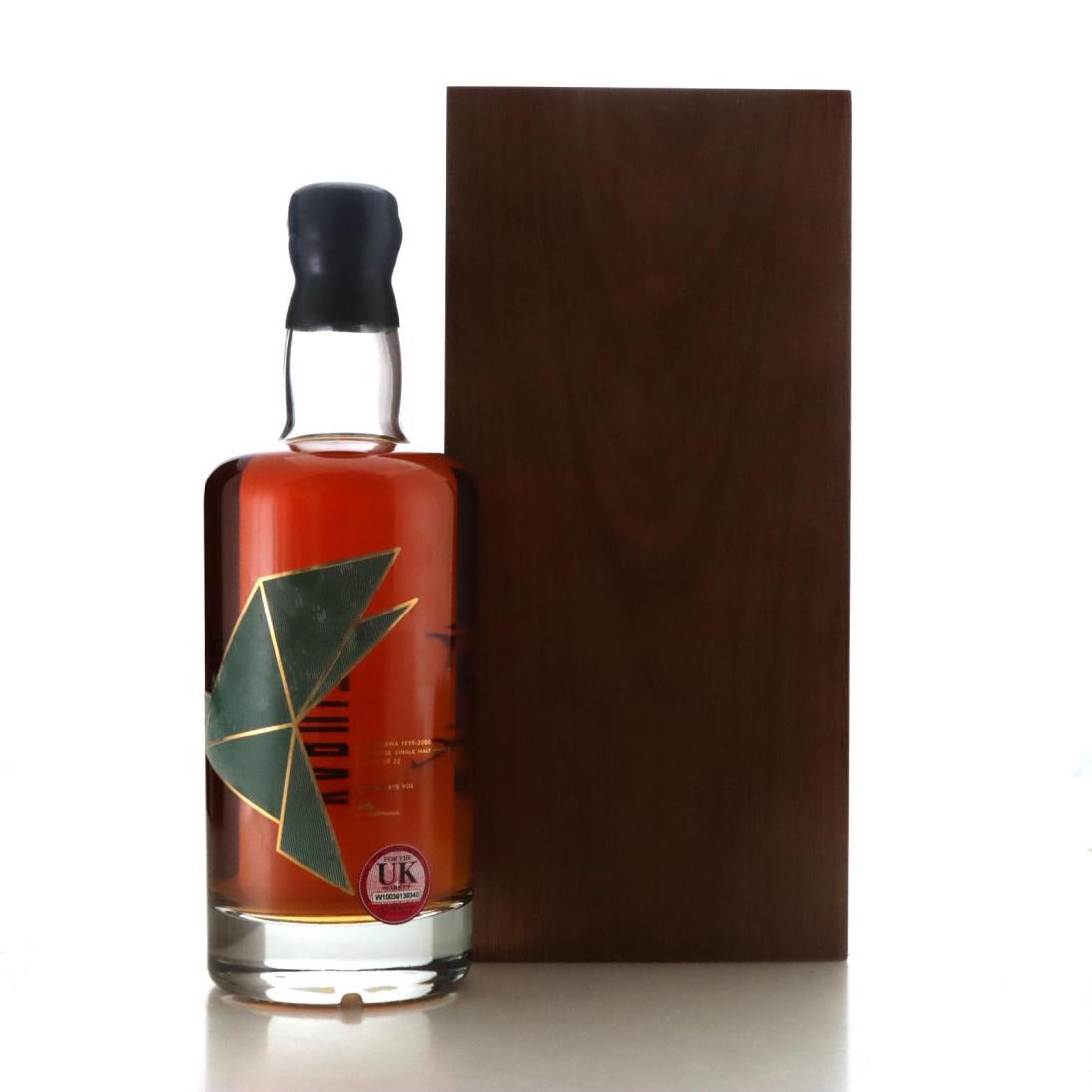 Karuizawa 1999-2000 Origami Hummingbird