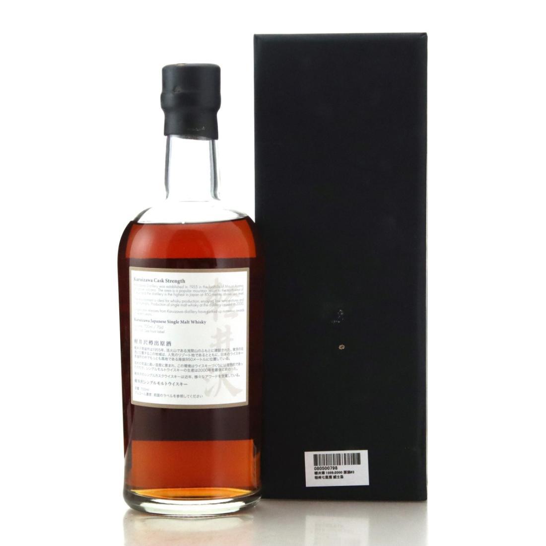 Karuizawa 1999-2000 Cask Strength 3rd Edition
