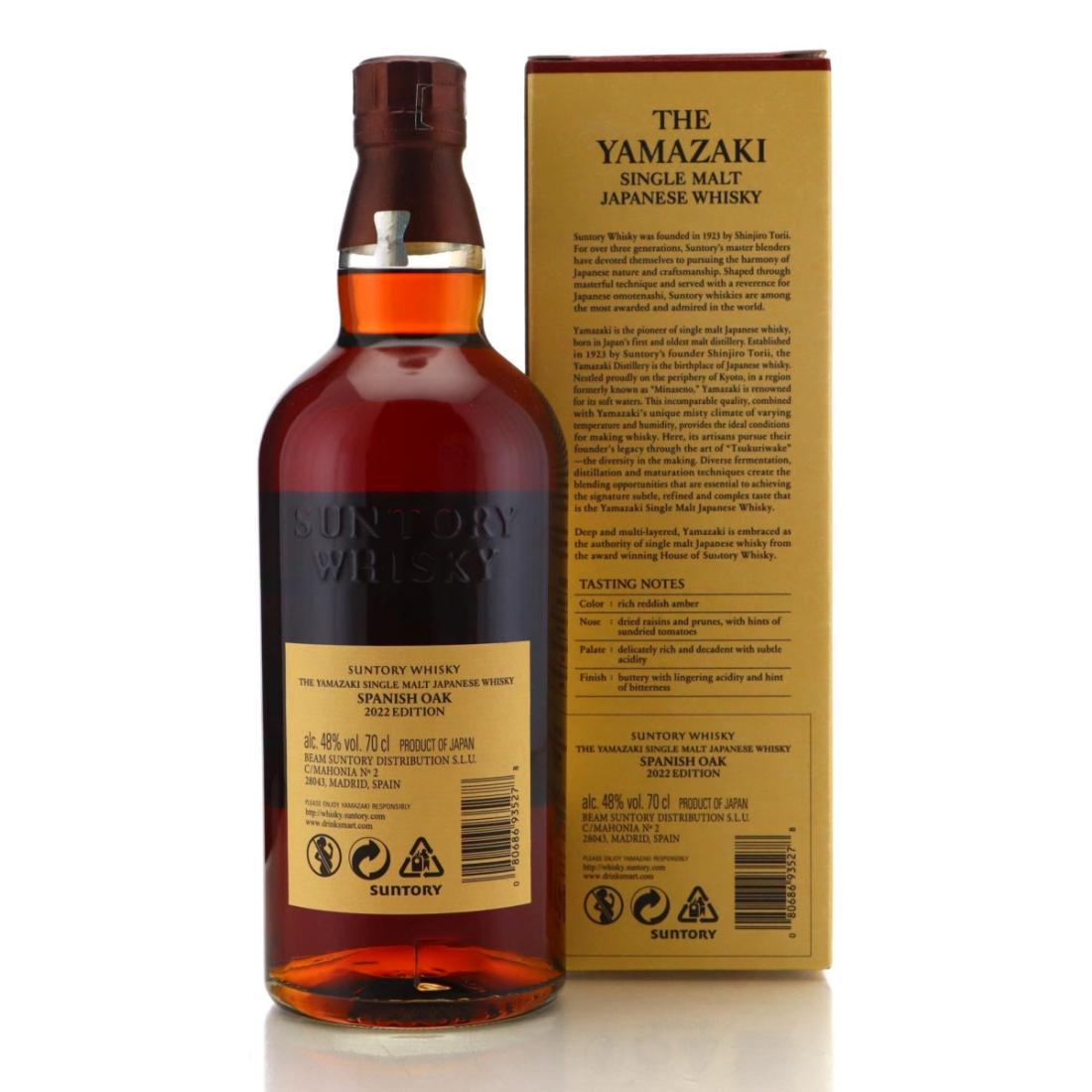 Yamazaki Spanish Oak 2022 Edition