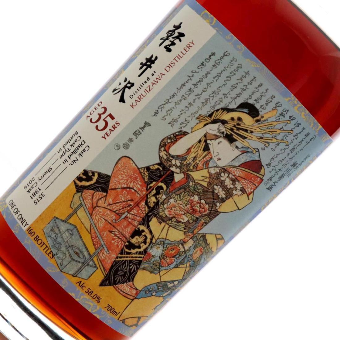 Karuizawa 1981 Splendid Age 35 Year Old