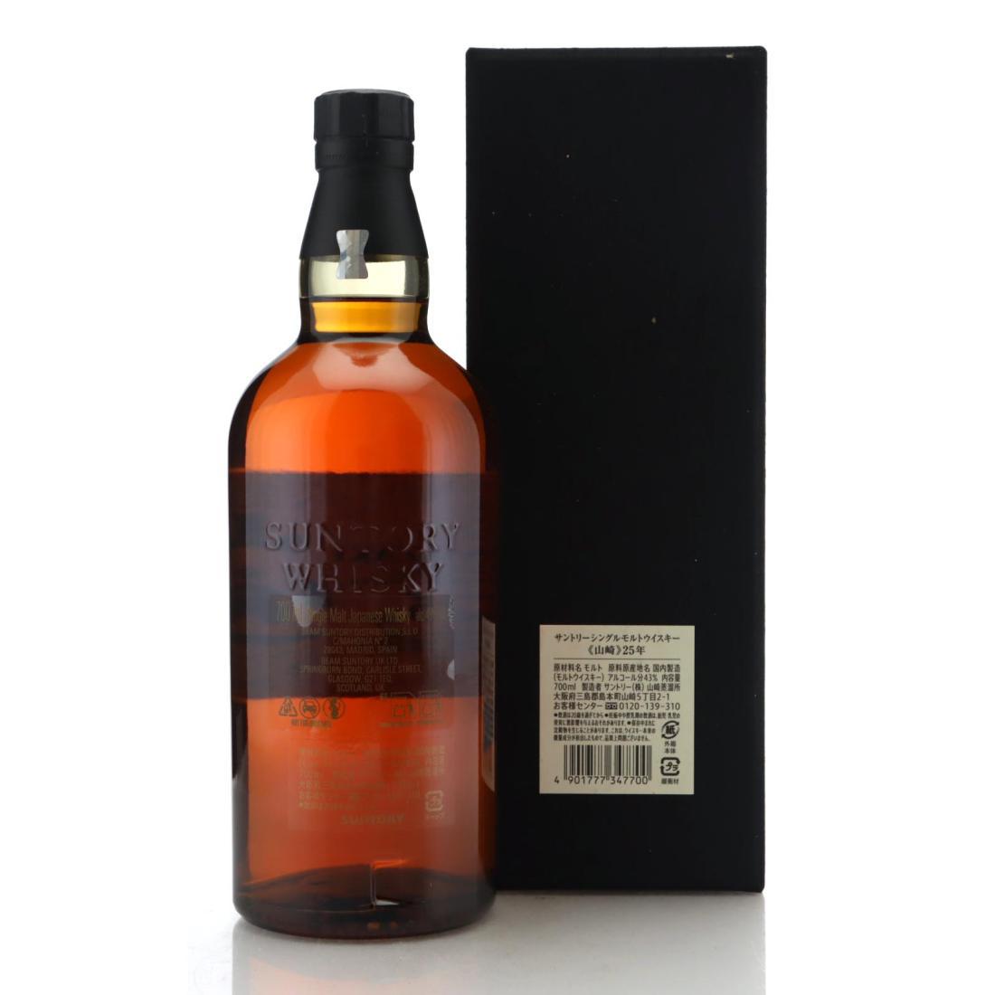 Yamazaki 25 Year Old