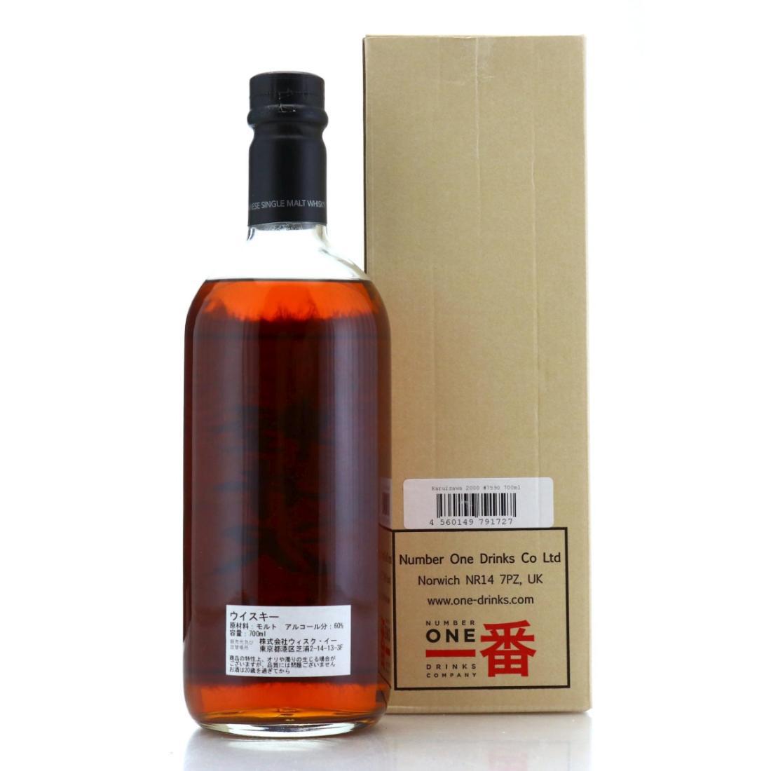 Karuizawa 2000 Balanced Sherry 12 Year Old