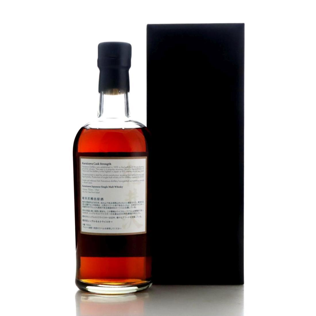 Karuizawa 1999-2000 The Last Masterpieces 5th Batch