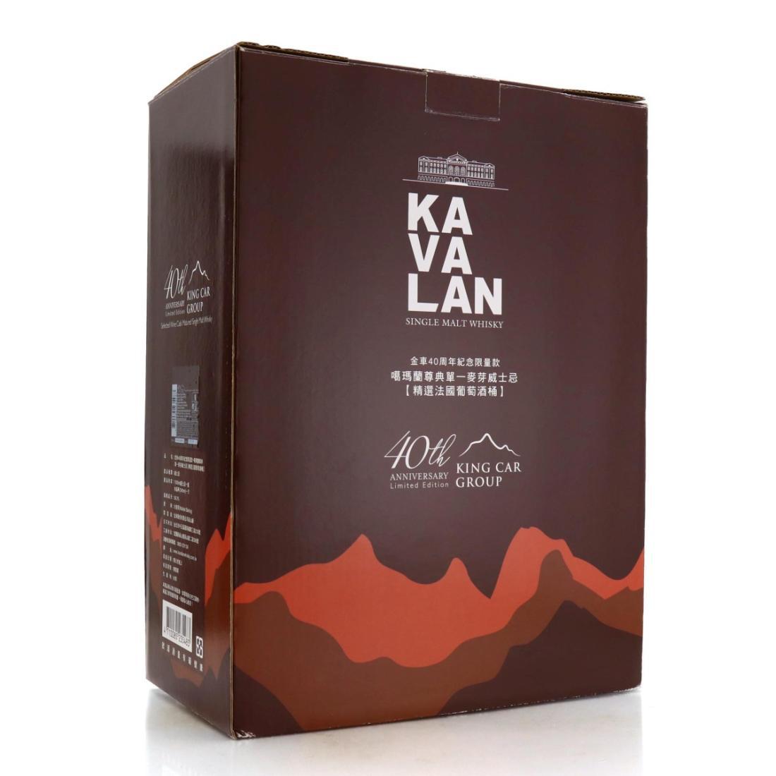 Kavalan Selected Wine Cask Matured - King Car 40th Anniversary