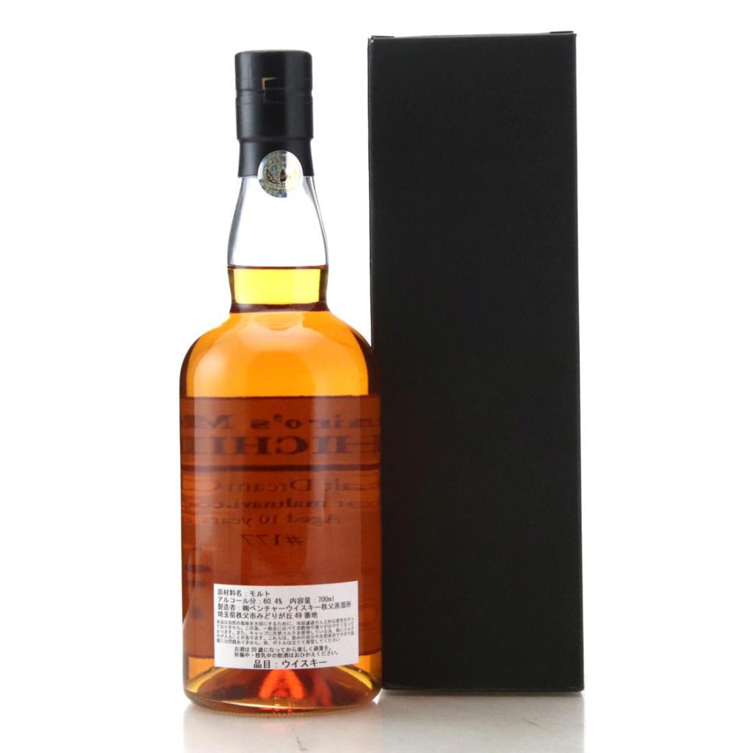 Chichibu 2008 Malt Dream Cask