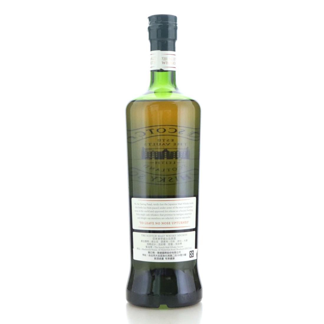 Miyagikyo 1999 SMWS 13 Year Old 124.3 - All the complexities of summer