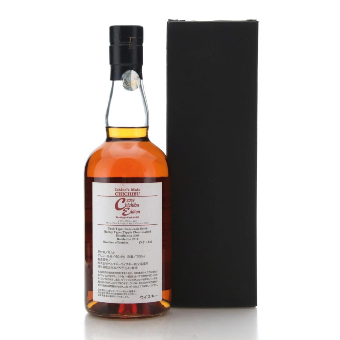 Chichibu 2009 Chichibu Edition 2019