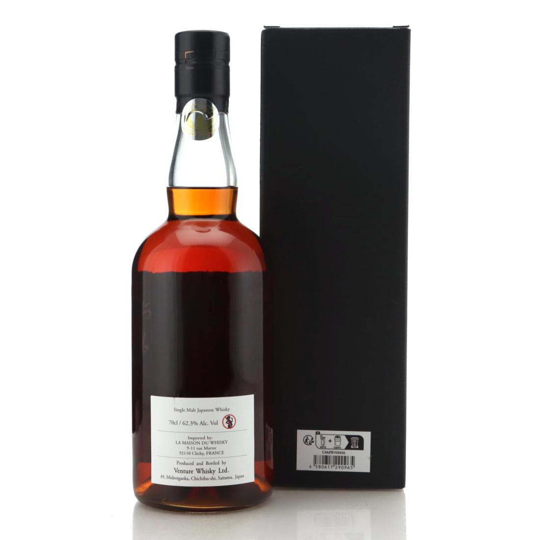 Chichibu 2014 Collection Itinéraires - Yoshiya Hongo