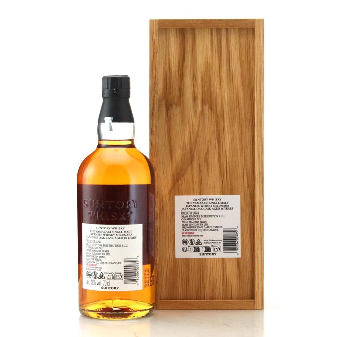 Yamazaki Mizunara 18 Year Old