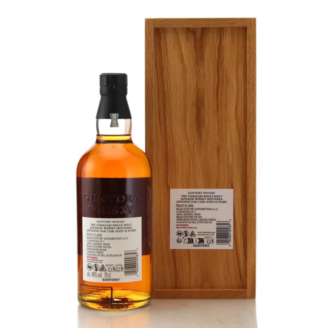 Yamazaki Mizunara 18 Year Old