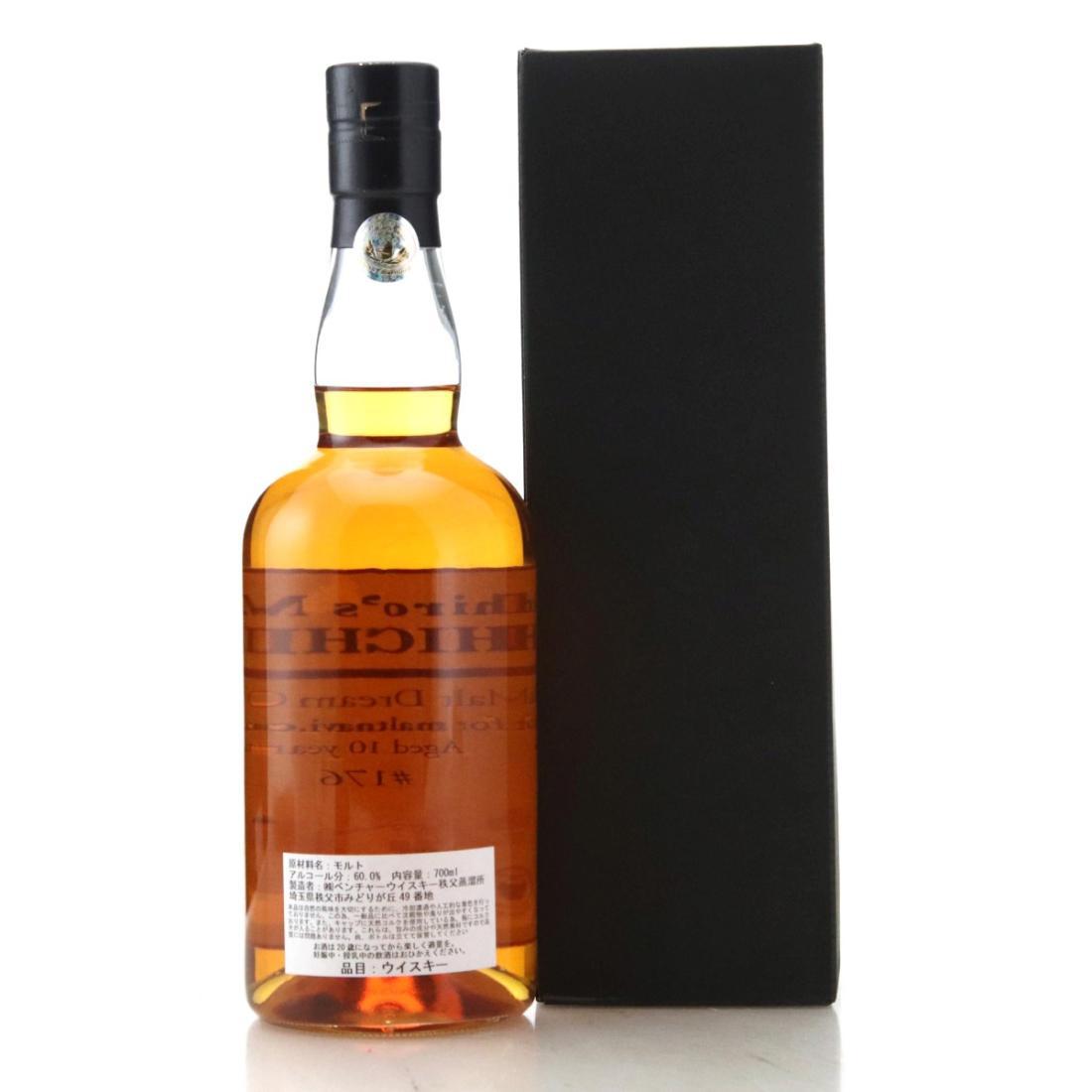 Chichibu 2008 Malt Dream Cask