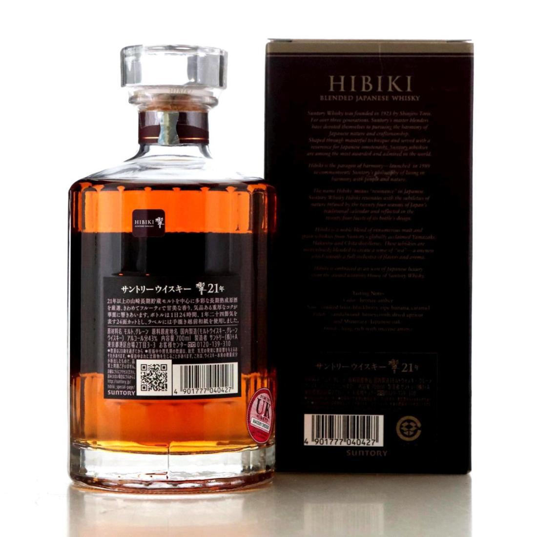 Hibiki 21 Year Old