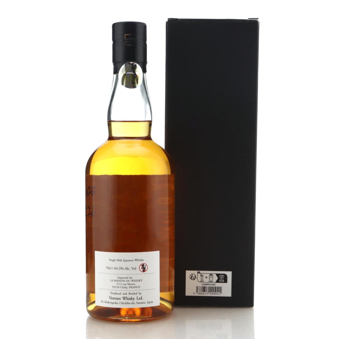 Chichibu 2017 Collection Itinéraires - Yoshiya Hongo