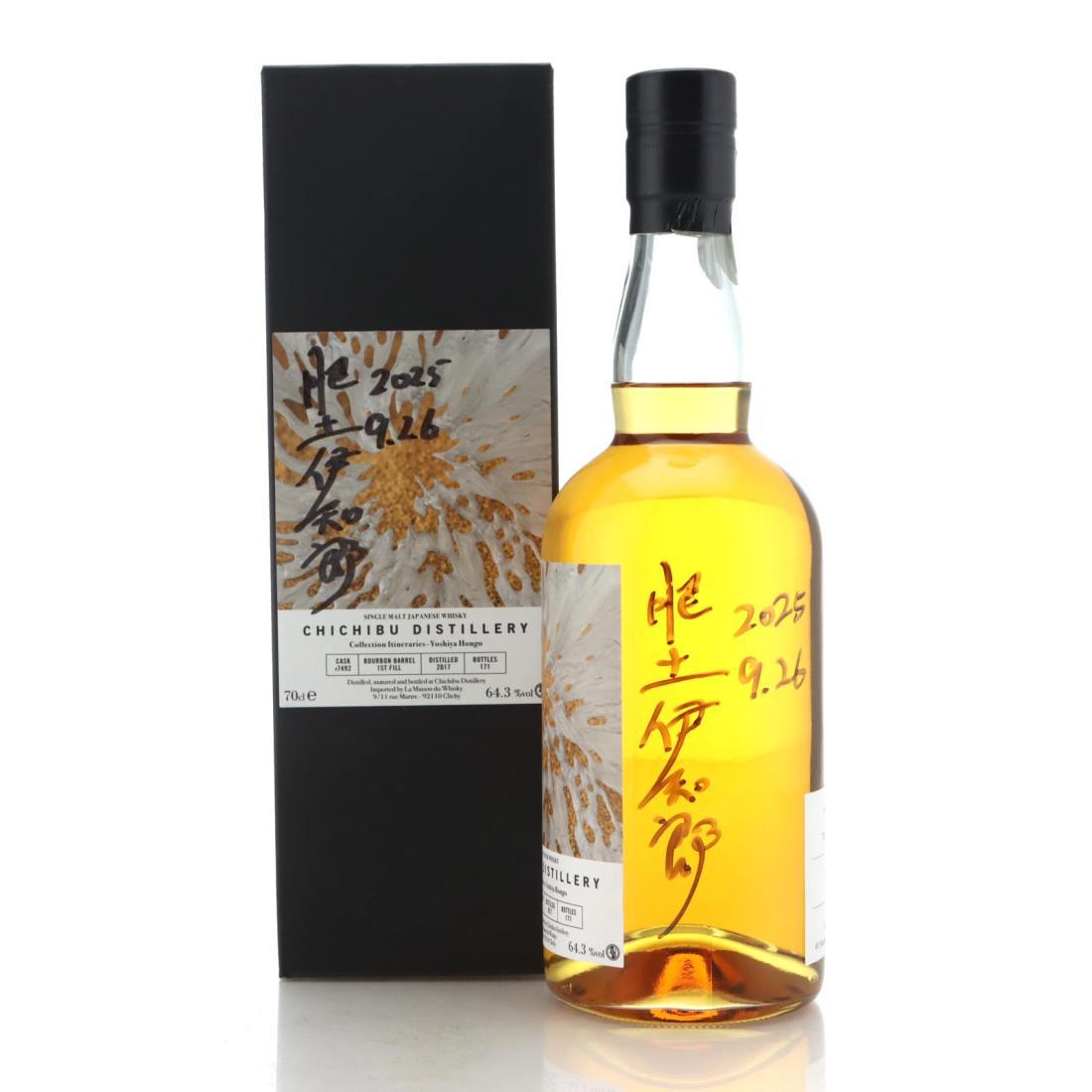 Chichibu 2017 Collection Itinéraires - Yoshiya Hongo