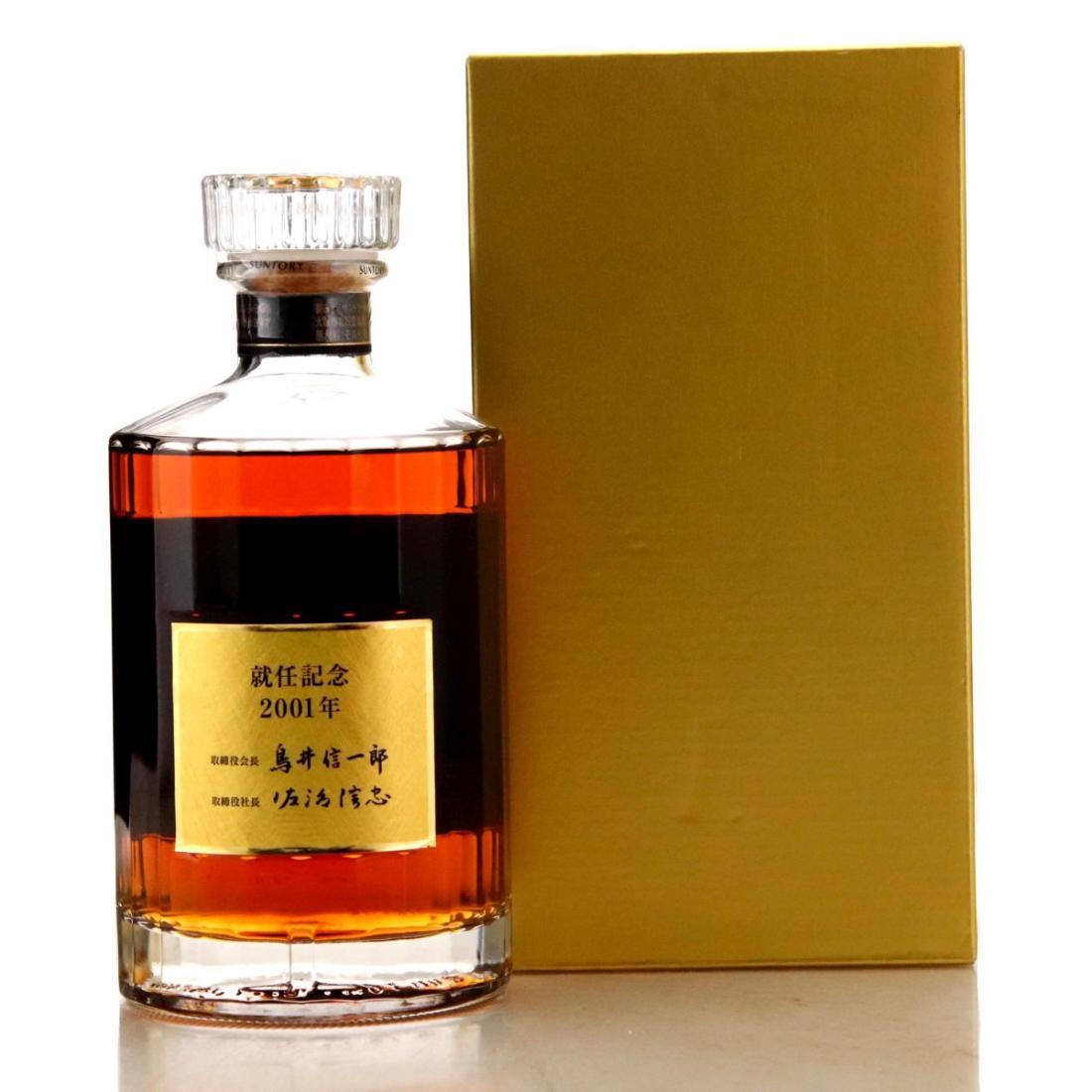 Hibiki Suntory Whisky 21 Year Old Dream Big 2001