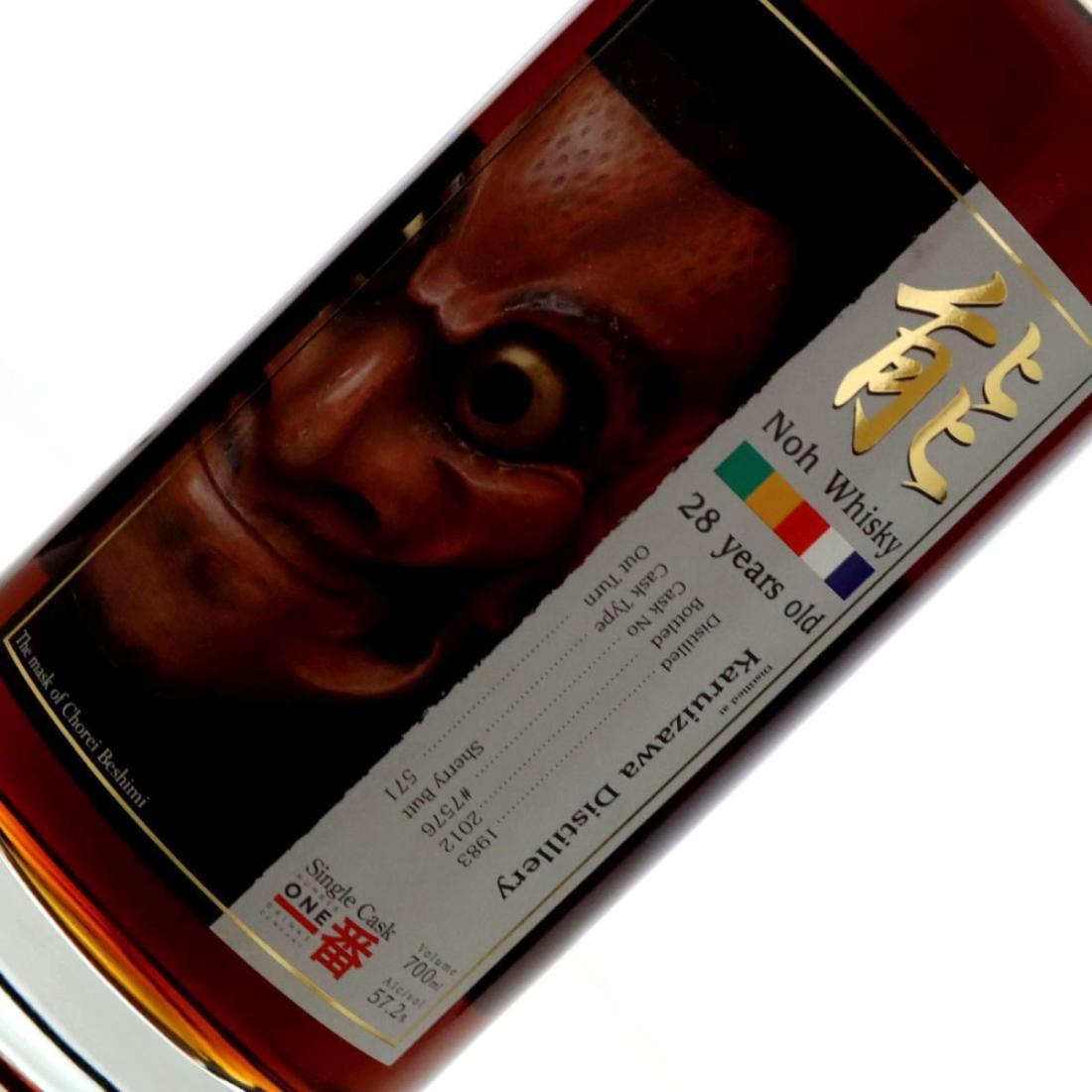 Karuizawa 1983 Noh Whisky 28 Year Old