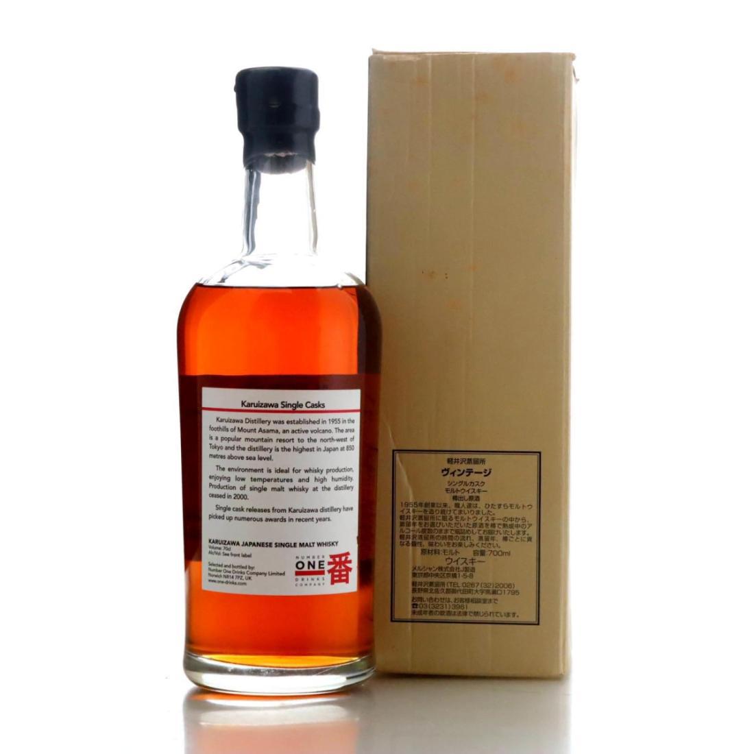 Karuizawa 1981 Vintage Single Cask